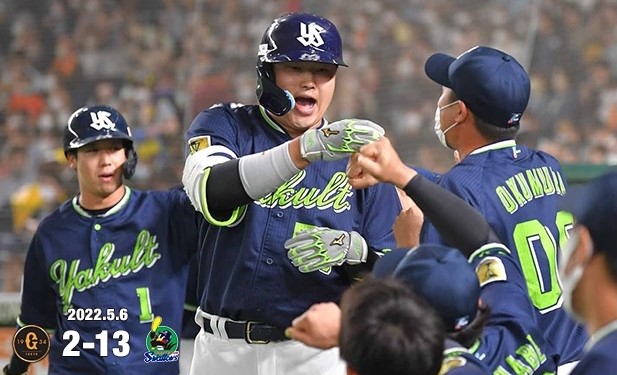 村上グランドスラム8号2022/05/06出典ヤクルト公式サイト