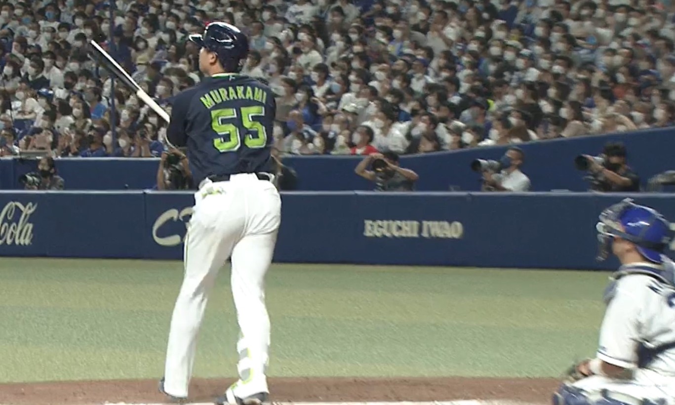 村上44号2ラン