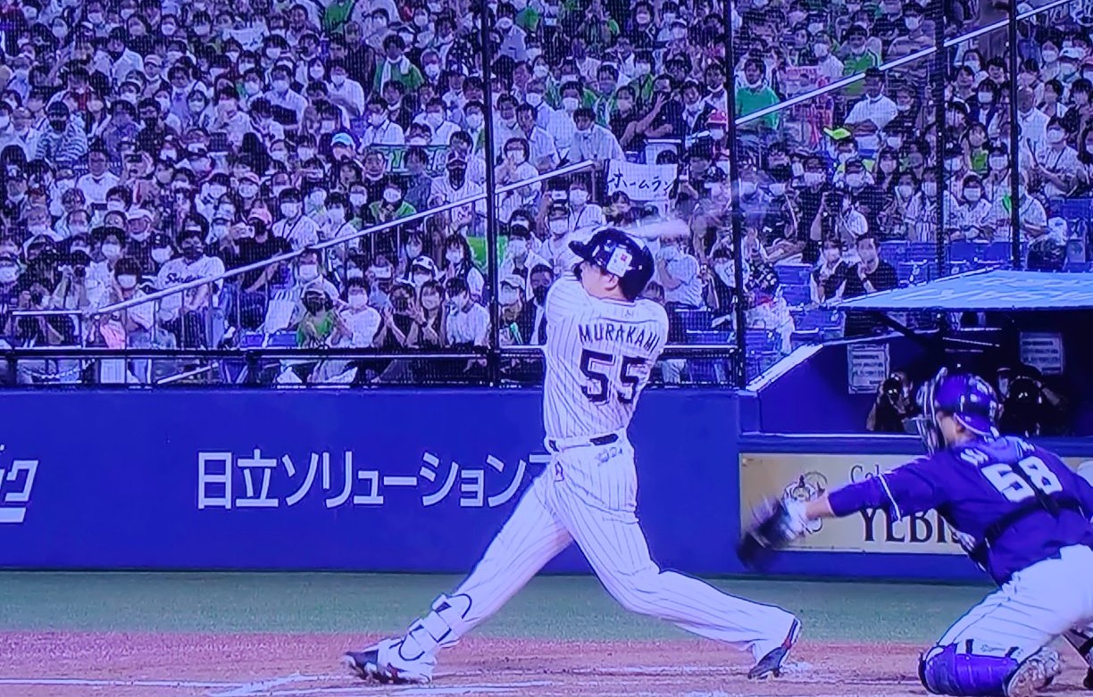 村上50号3ラン